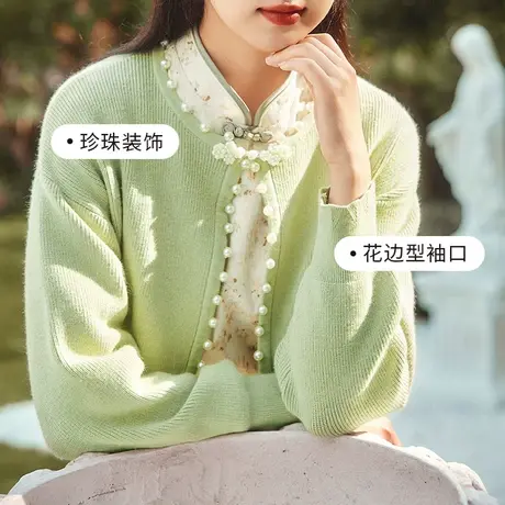 【秋装特惠】香影针织开衫女2023新款钉珠盘扣上衣绿色温柔风v领图片