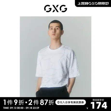 GXG男装 商场同款SHANTELL MARTIN联名系列短袖T恤2022年夏季新品商品大图