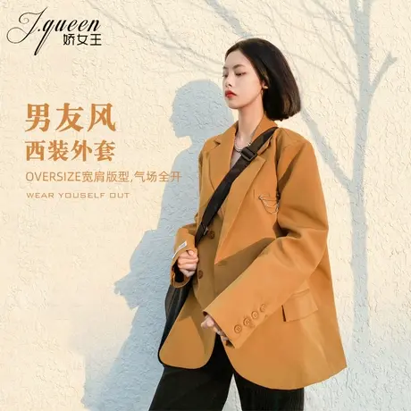 网红西装外套女秋季休闲复古BF宽松廓形时尚高级感宽肩炸街小西服图片