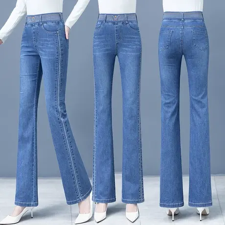 高腰薄款牛仔裤女2023年夏季新款显瘦喇叭长裤九分阔腿垂感鱼尾裤图片