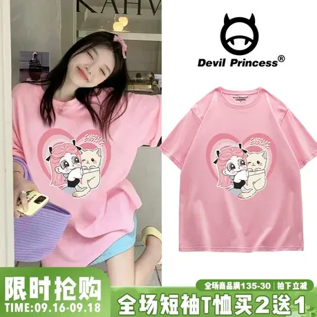 chic慵懒风甜妹韩版宽松粉色短袖t恤女小众正肩学院风半袖上衣夏图片