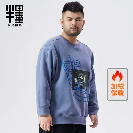半墨大码卫衣男士冬季新品宽松休闲复古印花加绒加厚胖子百搭长袖商品大图