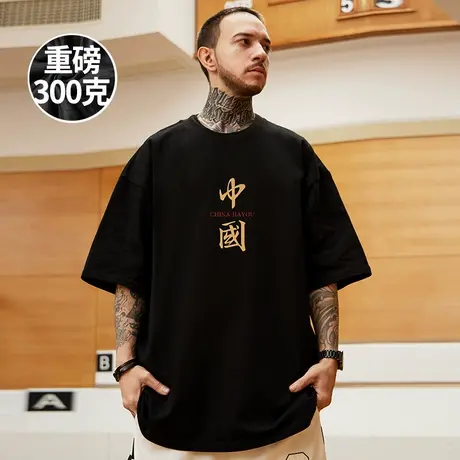 重磅300g 大码T恤 bboy宽松 简约青少年纯棉 打底短袖 街舞嘻哈商品大图