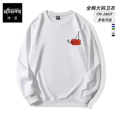 伟臣2022秋冬新品男士圆领卫衣胖子加肥加大宽松肥佬休闲打底衫潮商品大图