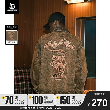 Lilbetter幸运手势牛仔外套男秋冬款美拉德水洗工装vintage夹克潮商品大图