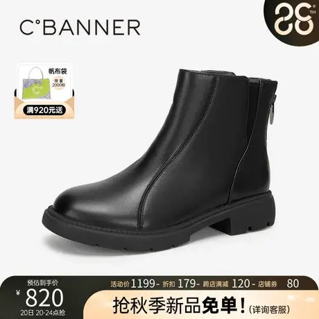 千百度粗跟时装靴2023新款秋冬洋气小短靴女鞋羊皮厚底增高美拉德图片