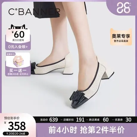 千百度女鞋2023夏季新款时装单鞋轻便莫吉托高跟鞋透气粗跟通勤商品大图