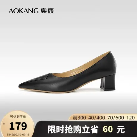 奥康女鞋 2023秋季新款尖头浅口方跟厚底时尚女士通勤办公室单鞋商品大图