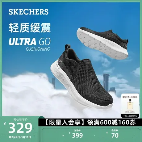 Skechers斯凯奇男鞋厚底回弹一脚蹬健步鞋户外运动缓震网面鞋商品大图