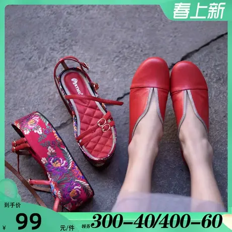Artmu新中式小众设计复古绣花松糕鞋高跟单鞋女厚底中国风女鞋图片