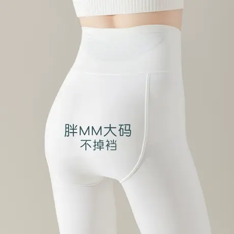 白色打底裤女胖mm大码不掉档加绒加厚连裤袜成人秋冬袜裤薄款春秋图片