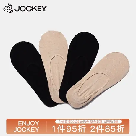 4双装JOCKEY居可衣女士船袜隐形袜子棉质透气舒适弹性防脱硅胶夏图片