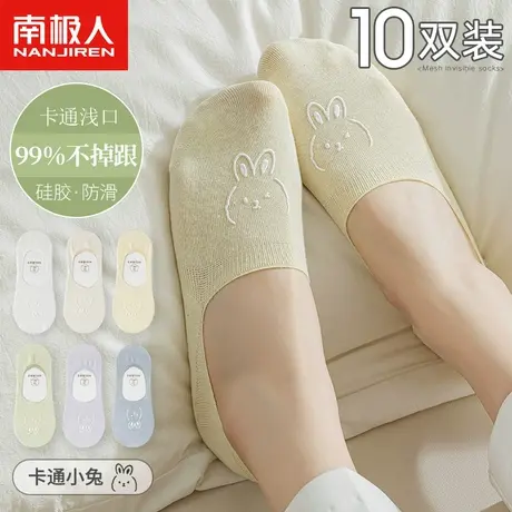 诸暨袜子女船袜春夏季高跟鞋浅口隐形防滑不掉跟纯棉吸汗防臭短袜商品大图