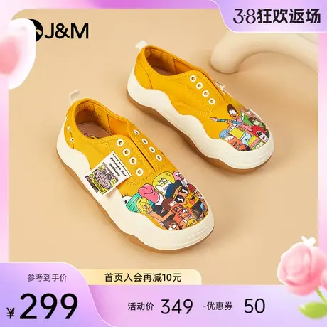 jm快乐玛丽休闲板鞋女2024春新款一脚蹬厚底涂鸦小众增高乐福鞋女商品大图