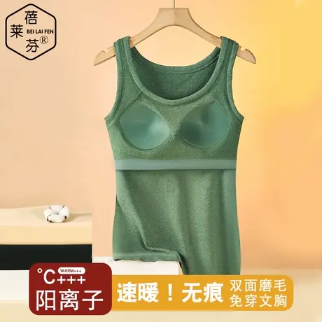 秋冬文胸一体杯紧身美体内衣打底无痕双面绒德保暖背心马甲女线衣商品大图