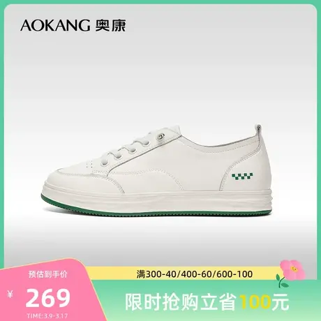 【门店发货】奥康女鞋 春季小白鞋平底时尚休闲滑板鞋潮商品大图
