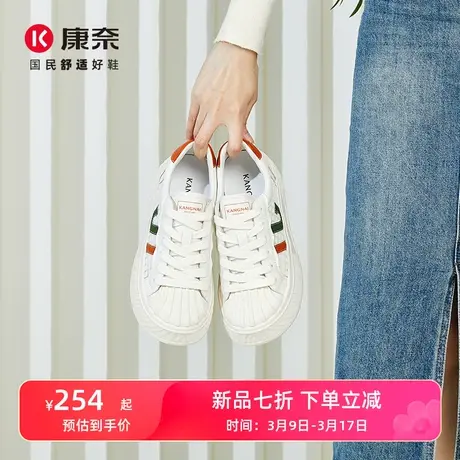 康奈休闲板鞋女2024年春季新款经典百搭学生韩版潮流小白鞋网红图片