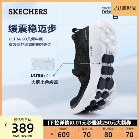 skechers斯凯奇一脚蹬男鞋中老年爸爸老人鞋高回弹缓震运动健步鞋商品大图