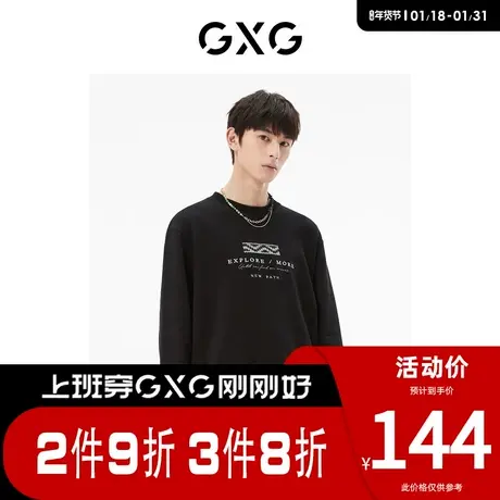 GXG男装 [新尚]商场同款黑色圆领卫衣 春季新品城市户外系列图片