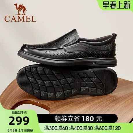 骆驼2024秋季新款柔软牛皮止滑软底乐福舒适商务经典皮鞋男商品大图