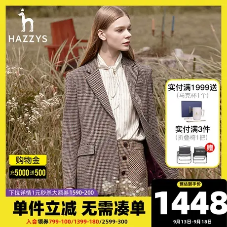Hazzys哈吉斯千鸟格羊毛单西女士2021新款秋冬季西装外套休闲西服商品大图