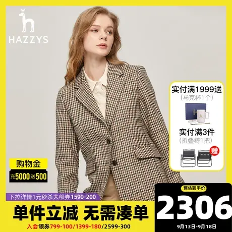 【100%羊毛】Hazzys哈吉斯女装2023秋季新款气质英伦格纹西装外套图片