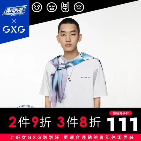【新款】GXG男装 2021夏白色圆领短袖T恤休闲男士10C144032E图片