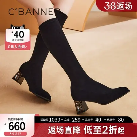 千百度女鞋冬季新款弹力靴/袜靴闪钻方跟弹力瘦瘦靴长靴高筒图片