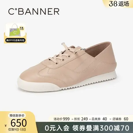 千百度两穿时尚休闲鞋女春季新款真皮透气运动鞋百搭平底鞋百搭商品大图