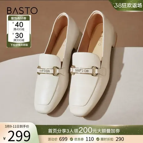 百思图春秋商场新款金属扣英伦乐福鞋白色皮鞋粗跟女单鞋TZS23CA3商品大图