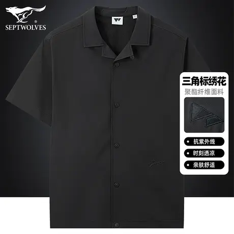 七匹狼狼族部落短袖衬衫夏季潮流青年帅气防紫外线薄款透气衬衣男图片