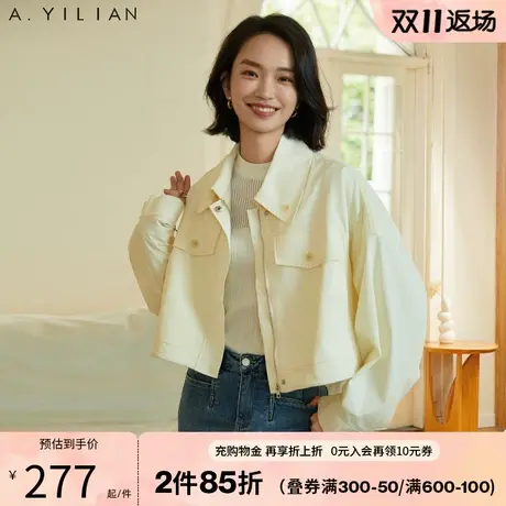 阿依莲女士短外套春秋装2023年新款薄款设计小众长袖宽松廓形夹克图片