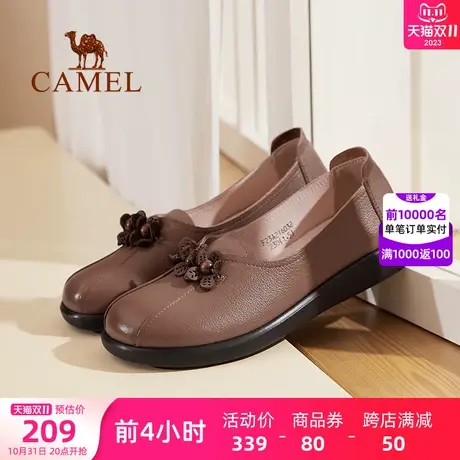 骆驼女鞋2023秋季新款妈妈鞋女中老年真皮平底软底舒适浅口单鞋子图片