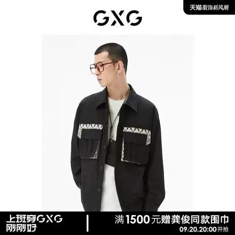 GXG男装 商场同款黑色翻领长袖衬衫 22年秋季新品城市户外系列图片