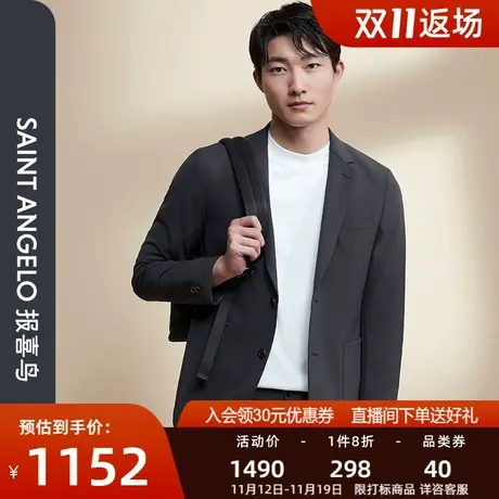 【运动西服】报喜鸟男士商务休闲运动西服舒适轻薄时尚便西外套男图片