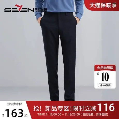 柒牌男士休闲裤2024春夏薄款商务通勤上班中腰百搭直筒梭织长裤子商品大图