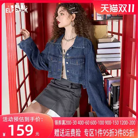 妖精的口袋垫肩短款牛仔外套女2023春秋季新款小个子宽松休闲百搭图片