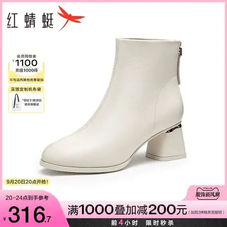 红蜻蜓粗跟时装靴2023秋季新款女鞋通勤真皮短靴百搭气质妈妈靴子商品大图
