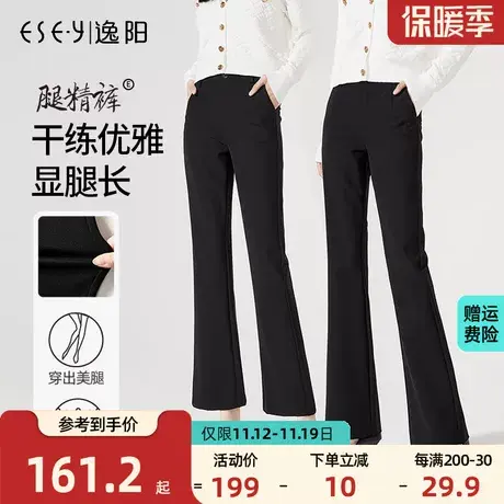 逸阳2023秋季新款九分休闲大码微喇裤女黑色阔腿高腰显瘦西装裤子商品大图