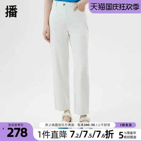 播牛仔裤女2023夏季新款休闲斜门襟工字扣装饰白色高腰铅笔裤长裤商品大图