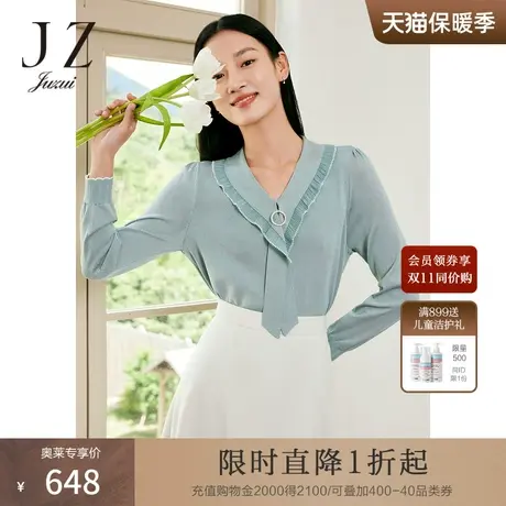 JZ玖姿商场同款针织衫女2023春季新款气质压褶时尚上衣JWCC31002图片
