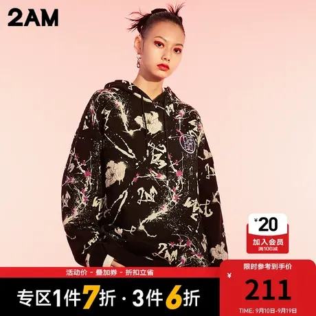 卡宾潮牌2AM涂鸦满印潮酷连帽卫衣街头商品大图