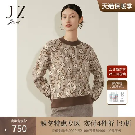 商场同款JZ玖姿复古保暖格纹羊毛毛衫女2023冬季新款JWCD31078商品大图