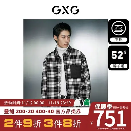 GXG男装[新尚]经典黑白格纹毛呢加棉衬衫式夹克外套 2023冬季新品图片