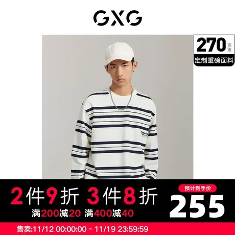 GXG男装 休闲条纹拼接圆领长袖T恤时尚刺绣宽松 2023年秋季商品大图
