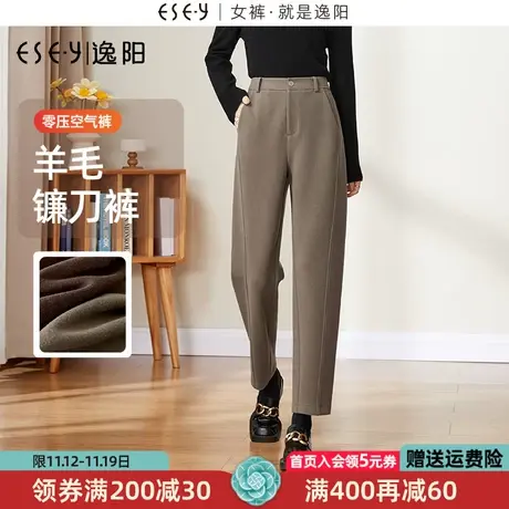逸阳羊毛呢镰刀裤女秋冬新款直筒高腰哈伦烟管香蕉美拉德裤子0735商品大图