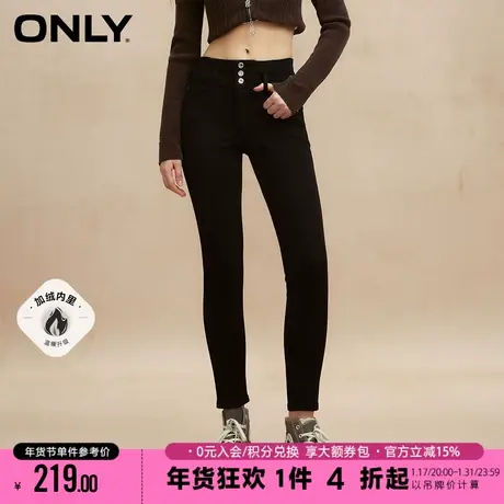 ONLY2023冬季新款高腰显瘦弹力小脚裤九分牛仔裤女|123149001商品大图