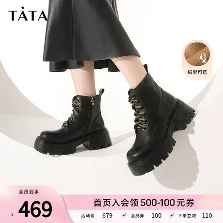 Tata他她厚底工装马丁靴女款英伦甜酷风加绒短靴子2023冬WJX02DD3商品大图