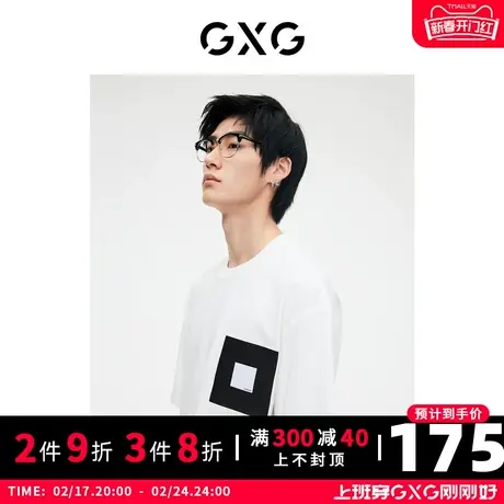 GXG男装 白色重磅简约圆领短袖T恤胸前贴织唛休闲 2023年秋季商品大图