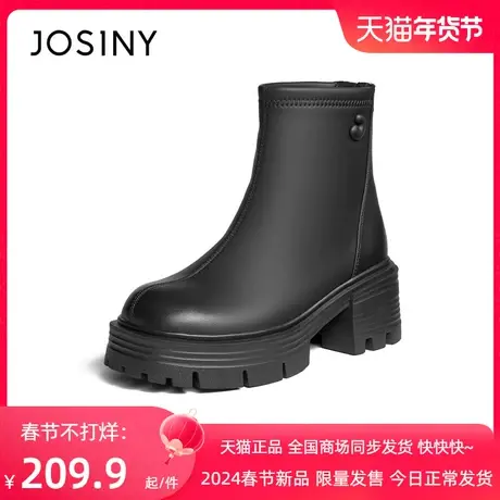 卓诗尼2023年冬季新款法式显瘦高跟百搭复古马丁靴拉链厚底靴子女图片